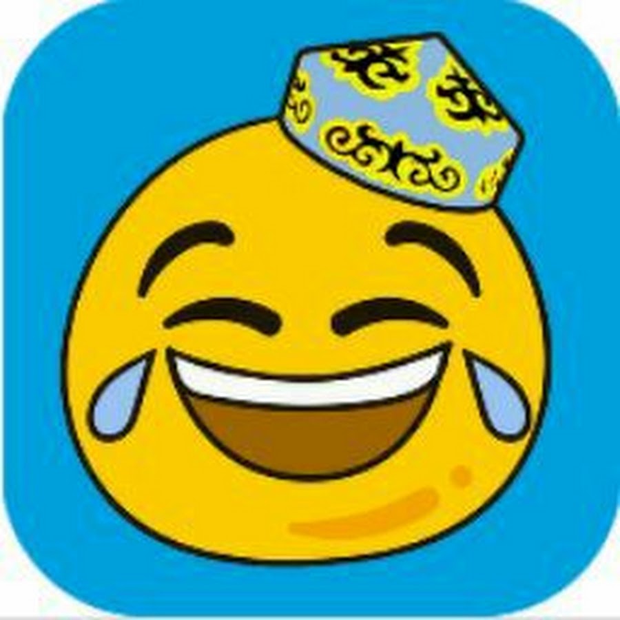 Татарские стикеры для ватсап с надписями. Казахские Стикеры. Казахский смайлик. Татарские смайлики. Казахские Стикеры для ватсап