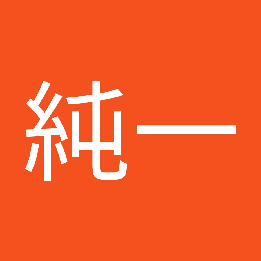 佐々木純一 Youtube