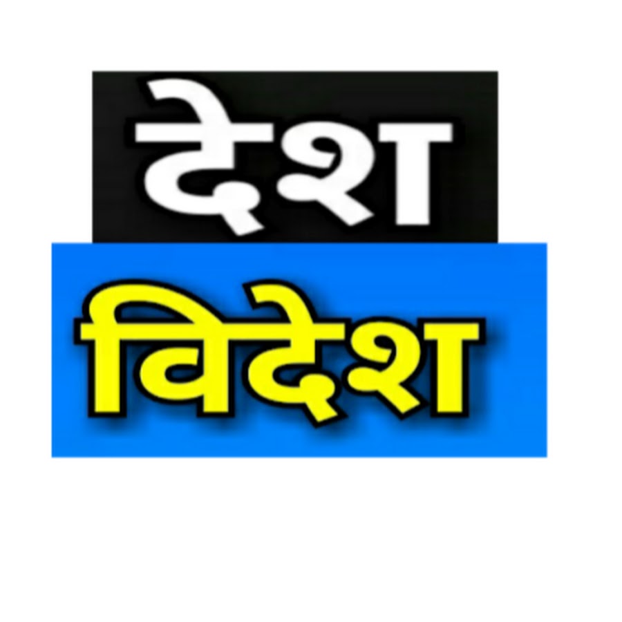 Videsh Media YouTube-Kanal-Avatar