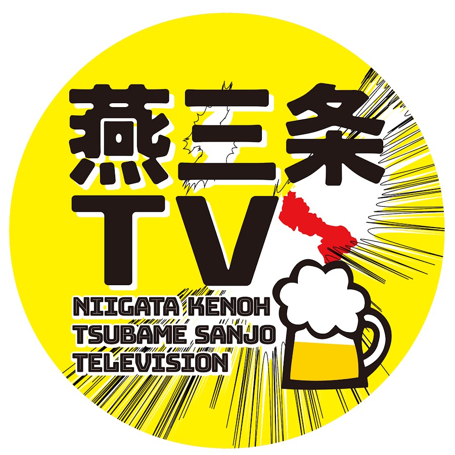 Youtube撮影 燕三条tv 燕三条駅激近 居酒屋 つながったソラの下で