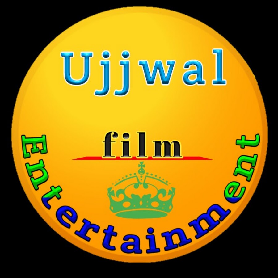 Ujjwal film Entertainment ইউটিউব চ্যানেল অ্যাভাটার