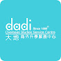Dadi Education大地海外升學