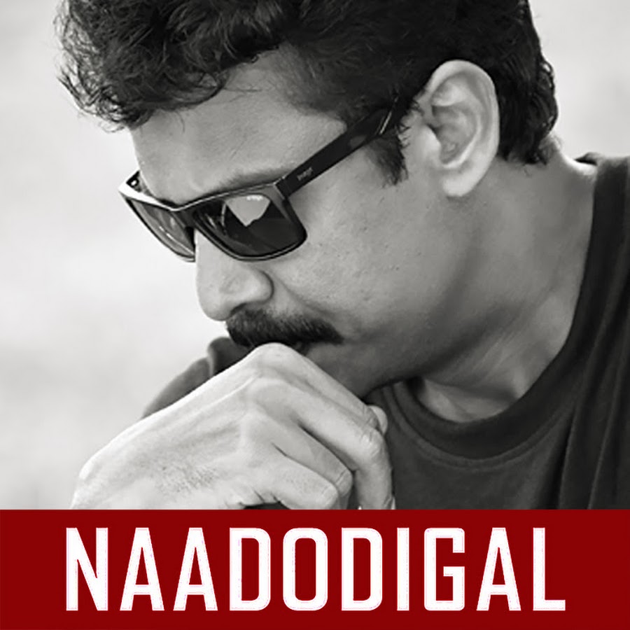 Naadodigal Productions YouTube channel avatar