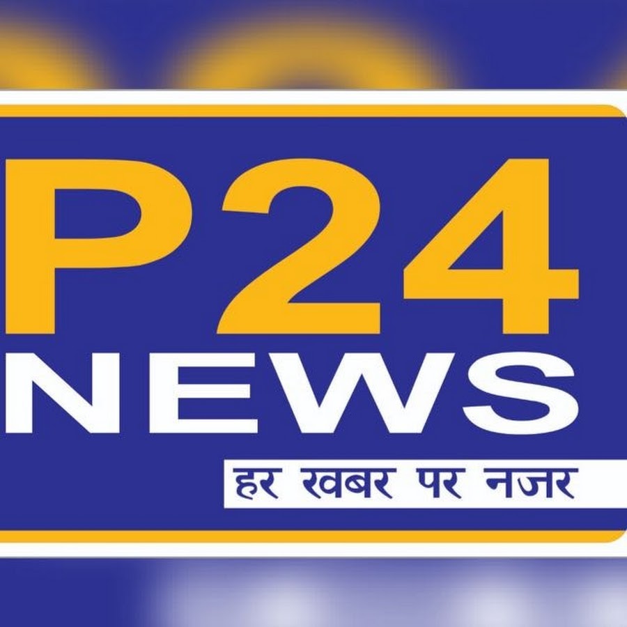 P24 News رمز قناة اليوتيوب