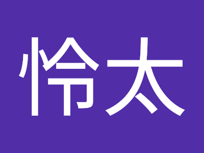 画像をダウンロード 高杉怜太 145883-高杉怜太 ごくせん