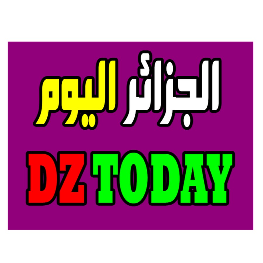TOP DZ VIDEOS YouTube channel avatar