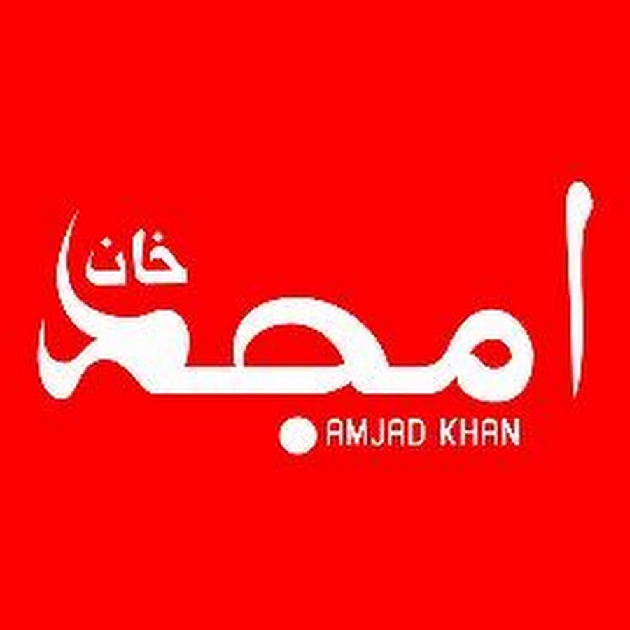 Amjad Khan YouTube channel avatar
