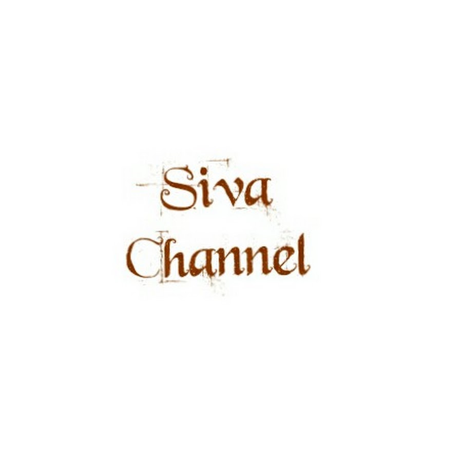 Siva Channel