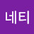 오네티