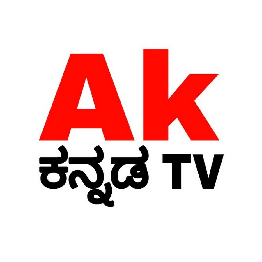 Ak kannada TV Avatar del canal de YouTube