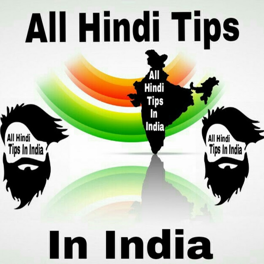 All Hindi Tips In India رمز قناة اليوتيوب