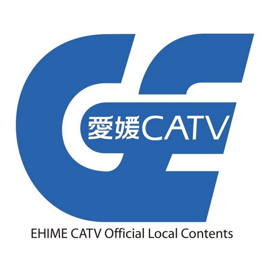 æ„›åª›CATVã‚³ãƒ³ãƒ†ãƒ³ãƒ„ YouTube channel avatar