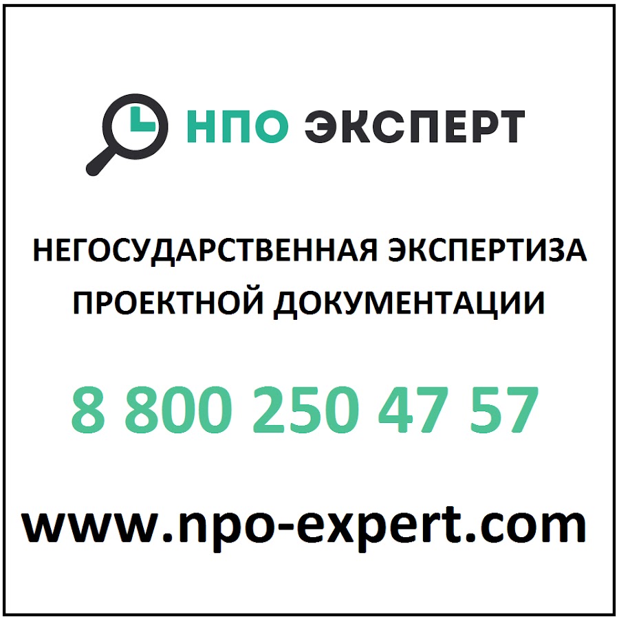 Номер 8 800 250 08 90