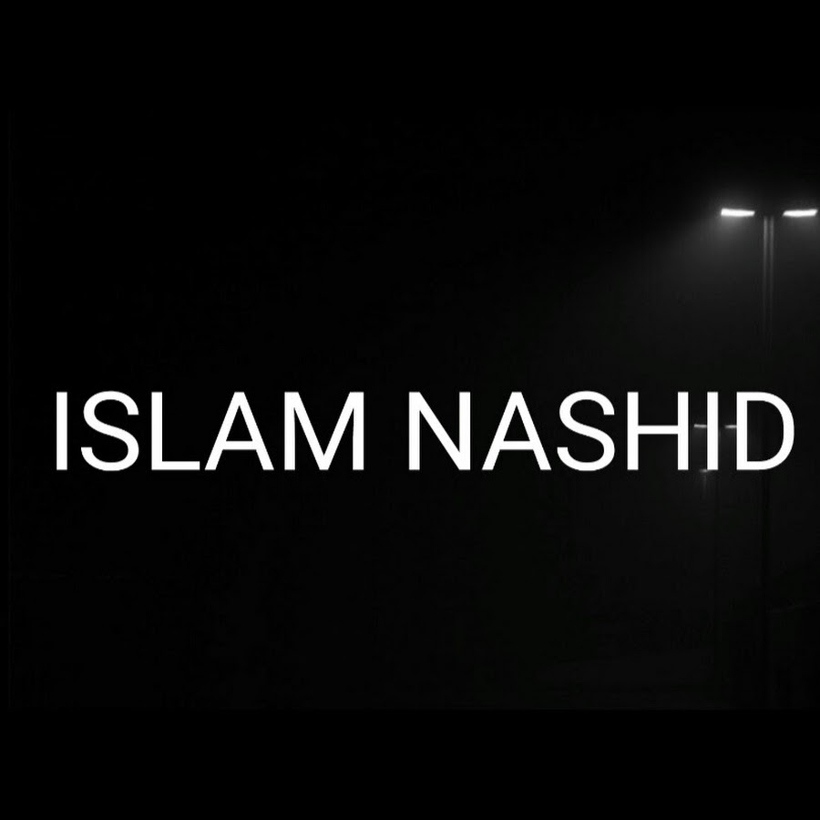 ISLAM NASHID TV رمز قناة اليوتيوب