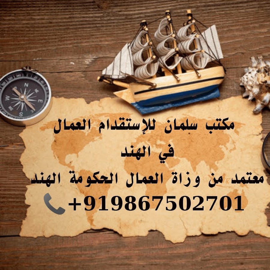 حضن مغناطيس جامعة مكتب استقدام من الهند Thebestresidence Com
