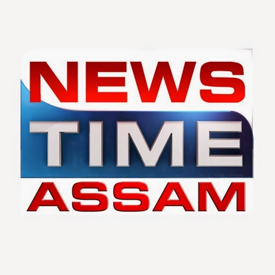 Newstime Assam यूट्यूब चैनल अवतार