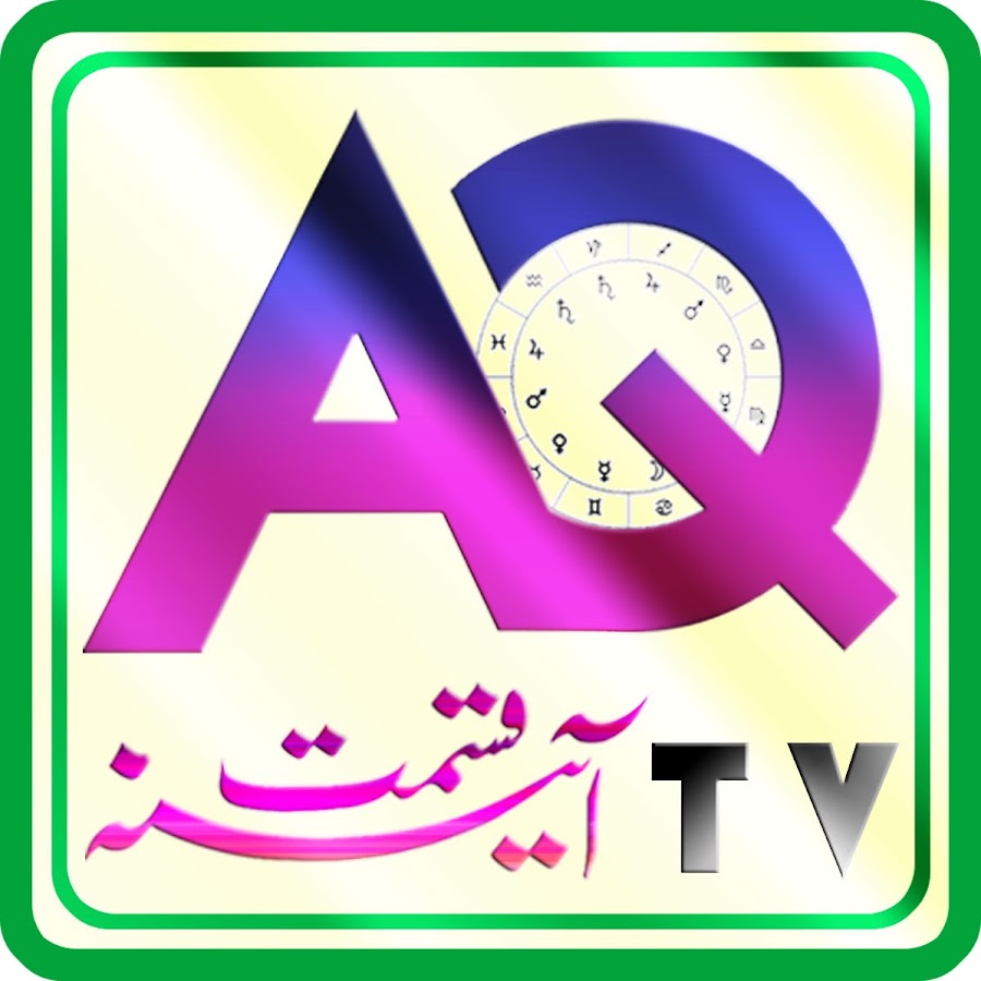 Astrologer Ali Zanjani Avatar canale YouTube 