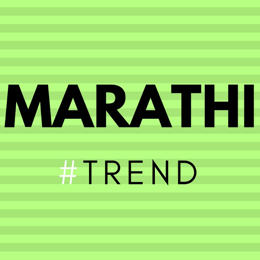 Marathi Trend Avatar del canal de YouTube