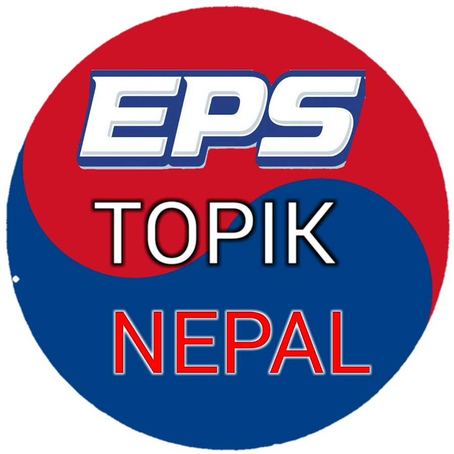 Eps Topik Nepal رمز قناة اليوتيوب