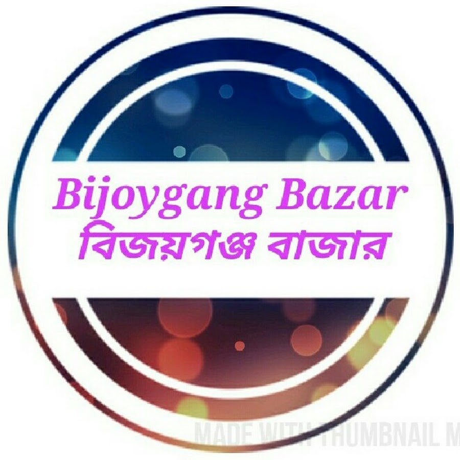 Bijoygang Bazar