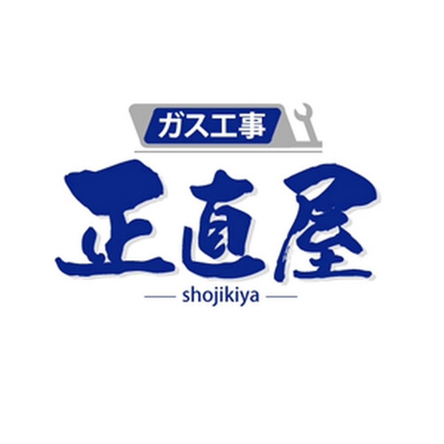 正直屋チャンネル Youtube