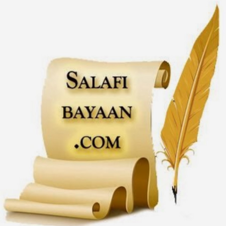 salafi bayaan YouTube channel avatar