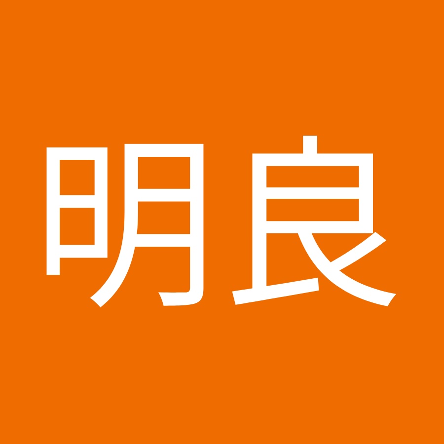 地附明良 Youtube