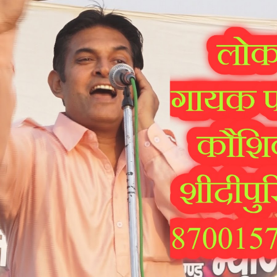 Vishv Guru Bharat Mahan YouTube-Kanal-Avatar