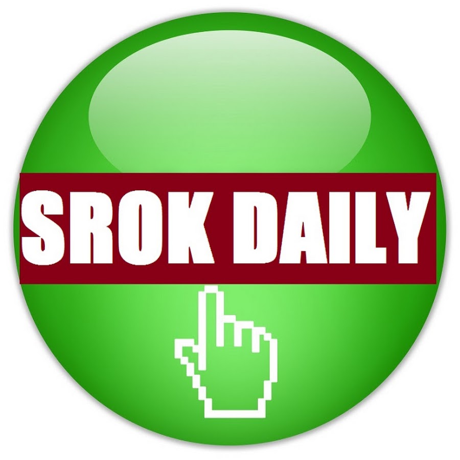 Srok Daily ইউটিউব চ্যানেল অ্যাভাটার
