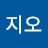 유지오