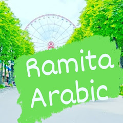 Ramita arabic