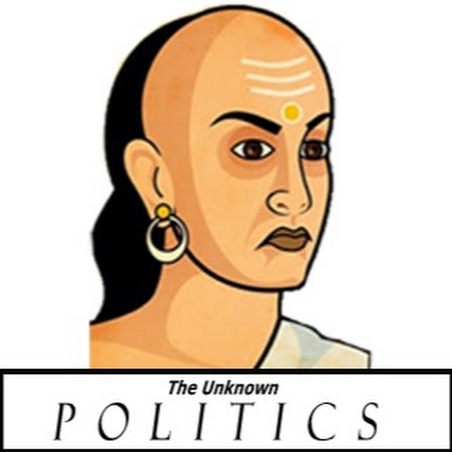 The Unknown Politics YouTube channel avatar