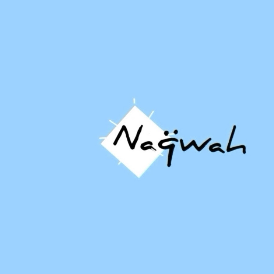 Naqwah Ù†Ù‚ÙˆØ© YouTube channel avatar