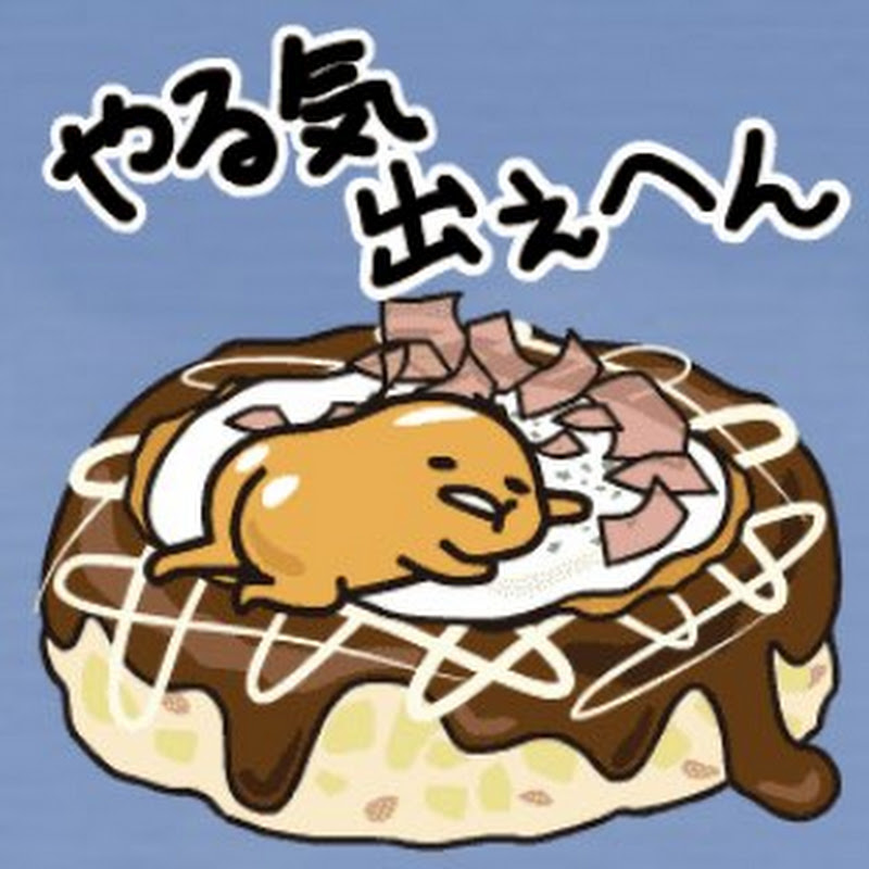 たまぐで - 網紅的藏寶箱 