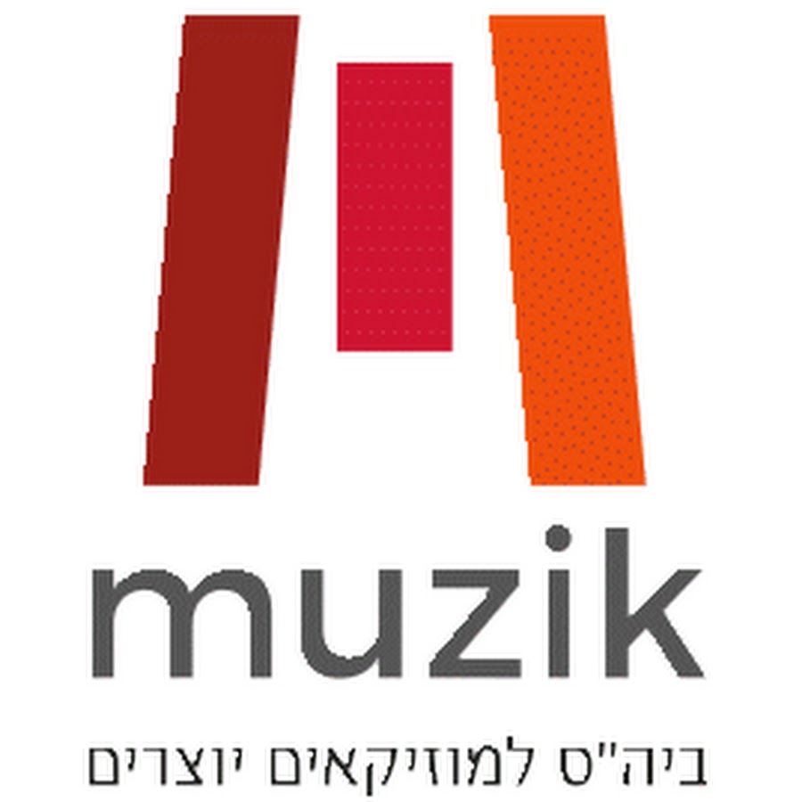 Muzik ×‘×™×ª ×”×¡×¤×¨ ×œ×ž×•×–×™×§××™× ×™×•×¦×¨×™× ইউটিউব চ্যানেল অ্যাভাটার