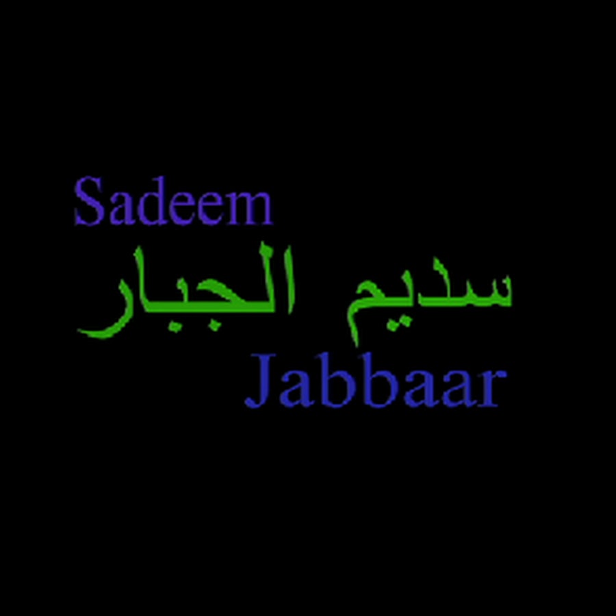 SadeemJabbaar - Ø³Ø¯ÙŠÙ… Ø§Ù„Ø¬Ø¨Ø§Ø±