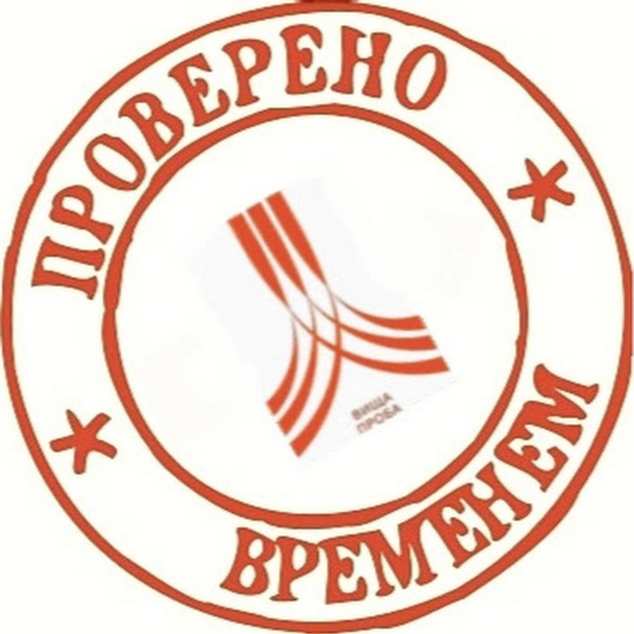 штамп герб ссср. макет печати. тайм печать логотип. печать. штамп time check.