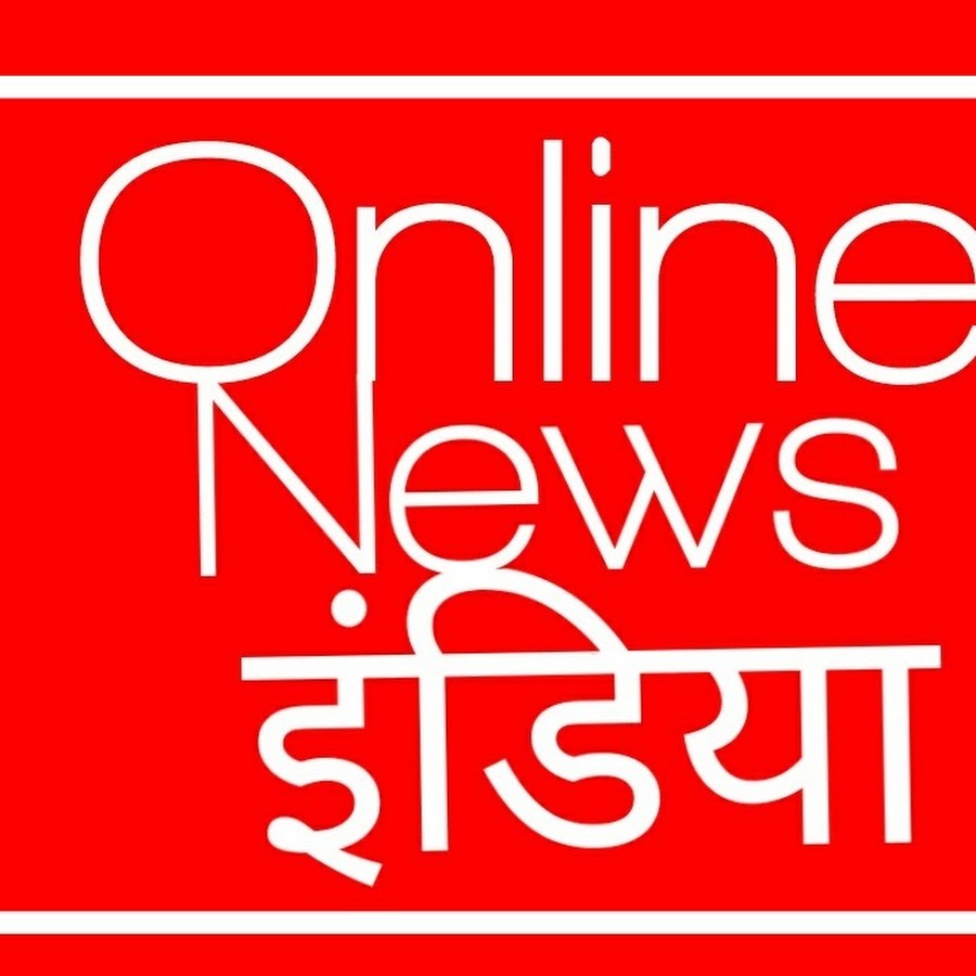 online news india यूट्यूब चैनल अवतार