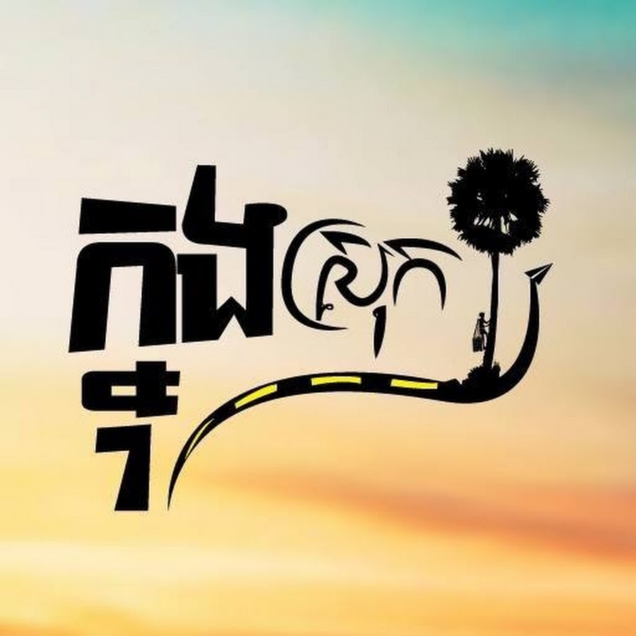 SABAY VIDEO NEW Avatar de chaîne YouTube