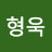 스위스