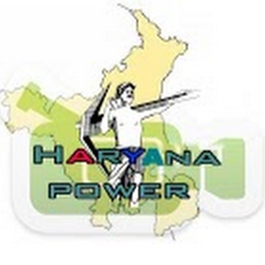 Haryana Power YouTube channel avatar