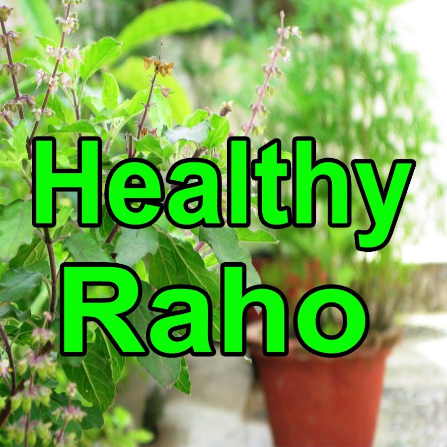 healthy raho यूट्यूब चैनल अवतार