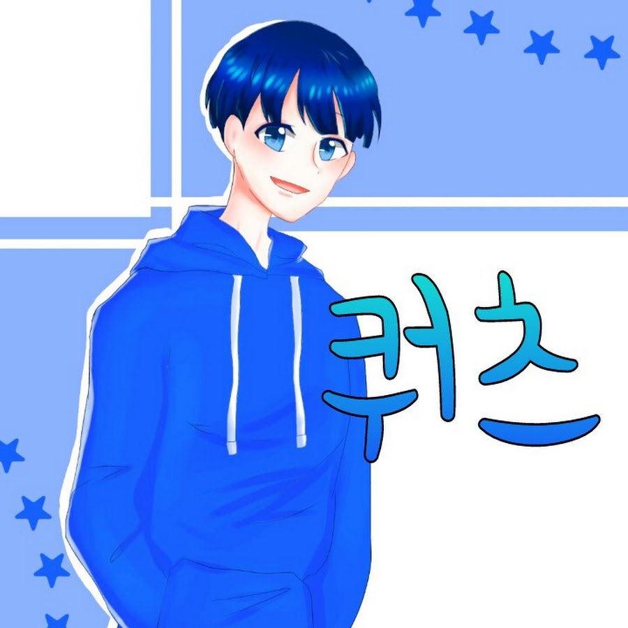 ì¿¼ì¸ ê°“ YouTube channel avatar