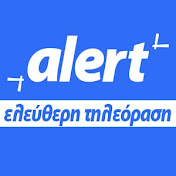 ALERT TV – GREEK TV LIVE