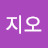 김지오