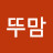 뚜뚜맘