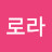 미스로라