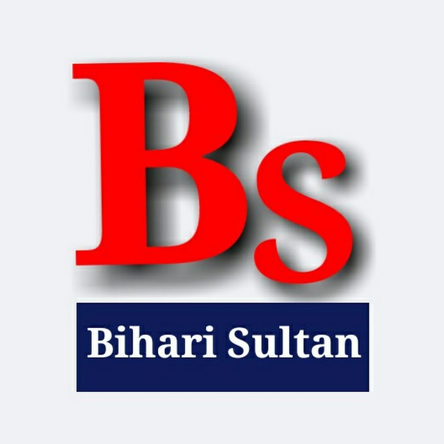 Bihari Sultan Аватар канала YouTube