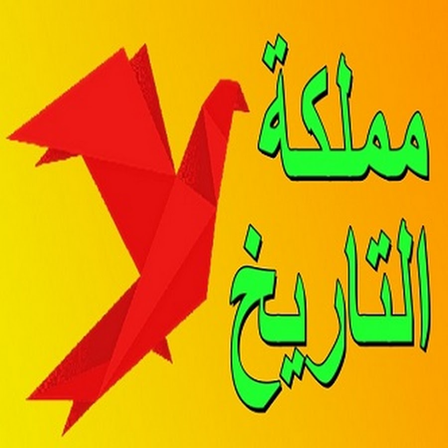 DZ ALGERIA Avatar del canal de YouTube