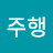 후클라비